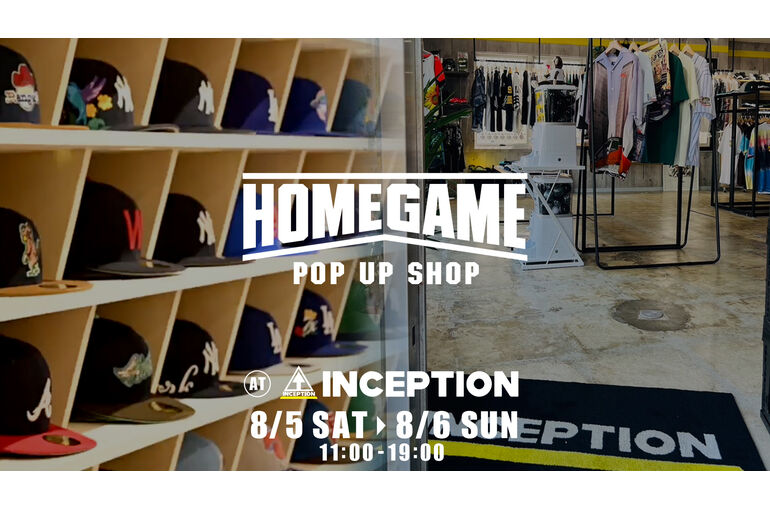 hg_inception_popup_digital