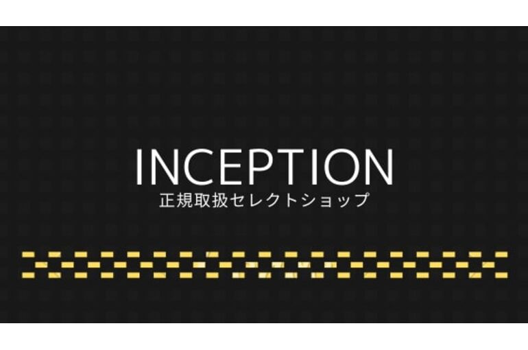 INCEPTION