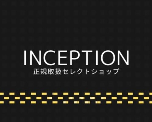 INCEPTION